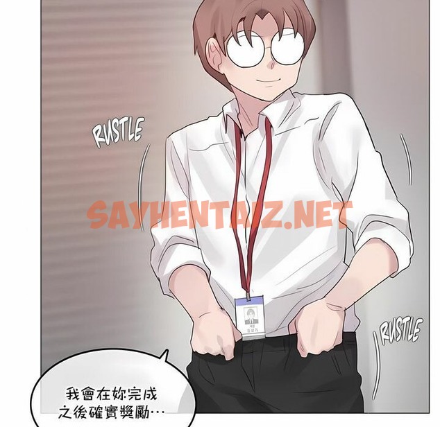 查看漫画一個變態的日常生活/A Pervert’s Daily Life / 闖進她的生活 - 第128話 - tymanga.com中的2330376图片