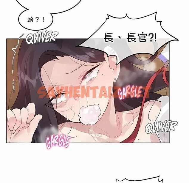 查看漫画一個變態的日常生活/A Pervert’s Daily Life / 闖進她的生活 - 第128話 - tymanga.com中的2330377图片