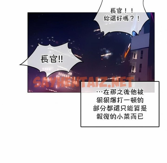 查看漫画一個變態的日常生活/A Pervert’s Daily Life / 闖進她的生活 - 第128話 - tymanga.com中的2330378图片