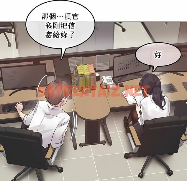 查看漫画一個變態的日常生活/A Pervert’s Daily Life / 闖進她的生活 - 第129話 - tymanga.com中的2330382图片