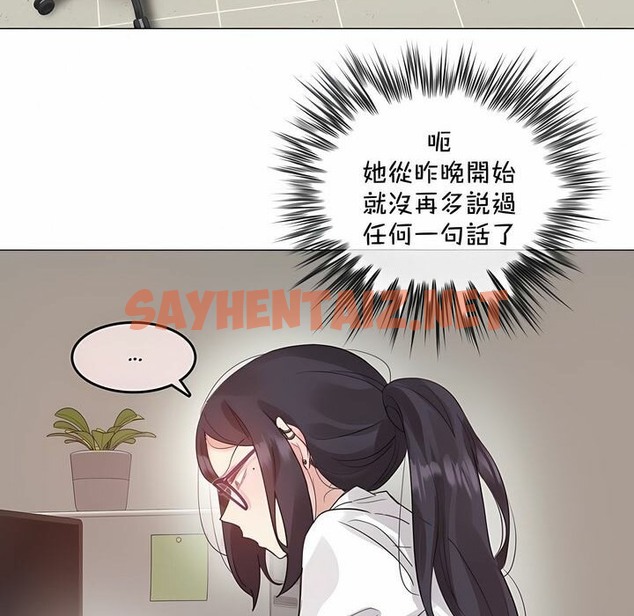 查看漫画一個變態的日常生活/A Pervert’s Daily Life / 闖進她的生活 - 第129話 - tymanga.com中的2330383图片
