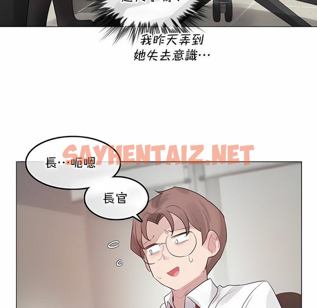 查看漫画一個變態的日常生活/A Pervert’s Daily Life / 闖進她的生活 - 第129話 - tymanga.com中的2330385图片
