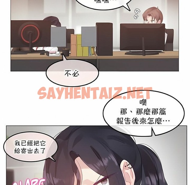 查看漫画一個變態的日常生活/A Pervert’s Daily Life / 闖進她的生活 - 第129話 - tymanga.com中的2330387图片