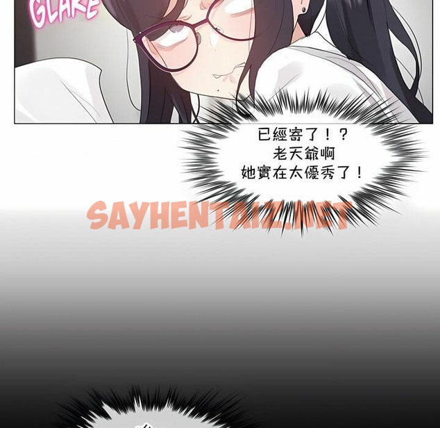 查看漫画一個變態的日常生活/A Pervert’s Daily Life / 闖進她的生活 - 第129話 - tymanga.com中的2330388图片