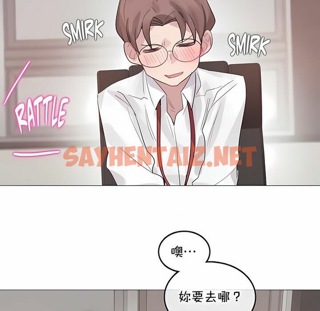 查看漫画一個變態的日常生活/A Pervert’s Daily Life / 闖進她的生活 - 第129話 - tymanga.com中的2330394图片