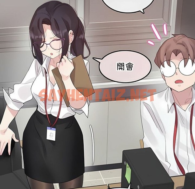 查看漫画一個變態的日常生活/A Pervert’s Daily Life / 闖進她的生活 - 第129話 - tymanga.com中的2330395图片
