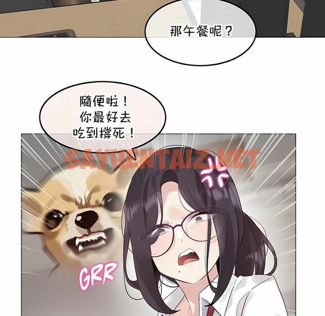 查看漫画一個變態的日常生活/A Pervert’s Daily Life / 闖進她的生活 - 第129話 - tymanga.com中的2330396图片