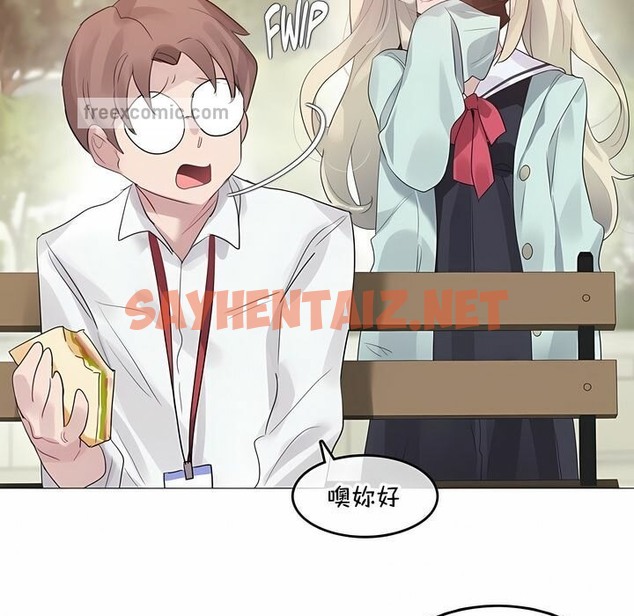 查看漫画一個變態的日常生活/A Pervert’s Daily Life / 闖進她的生活 - 第129話 - tymanga.com中的2330404图片
