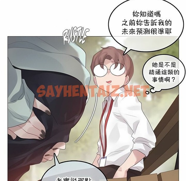 查看漫画一個變態的日常生活/A Pervert’s Daily Life / 闖進她的生活 - 第129話 - tymanga.com中的2330405图片
