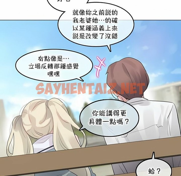 查看漫画一個變態的日常生活/A Pervert’s Daily Life / 闖進她的生活 - 第129話 - tymanga.com中的2330408图片