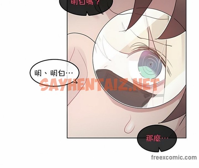 查看漫画一個變態的日常生活/A Pervert’s Daily Life / 闖進她的生活 - 第129話 - tymanga.com中的2330415图片