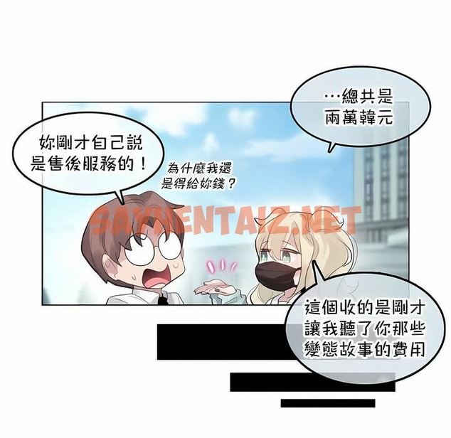 查看漫画一個變態的日常生活/A Pervert’s Daily Life / 闖進她的生活 - 第129話 - tymanga.com中的2330416图片