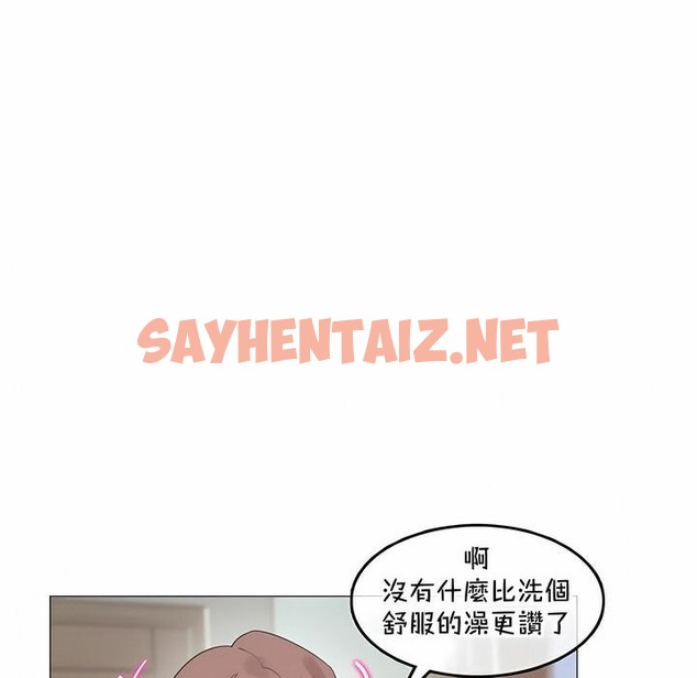 查看漫画一個變態的日常生活/A Pervert’s Daily Life / 闖進她的生活 - 第129話 - tymanga.com中的2330417图片