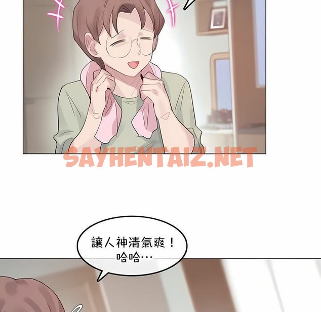 查看漫画一個變態的日常生活/A Pervert’s Daily Life / 闖進她的生活 - 第129話 - tymanga.com中的2330418图片