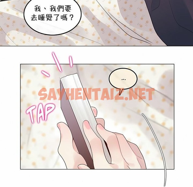查看漫画一個變態的日常生活/A Pervert’s Daily Life / 闖進她的生活 - 第129話 - tymanga.com中的2330420图片
