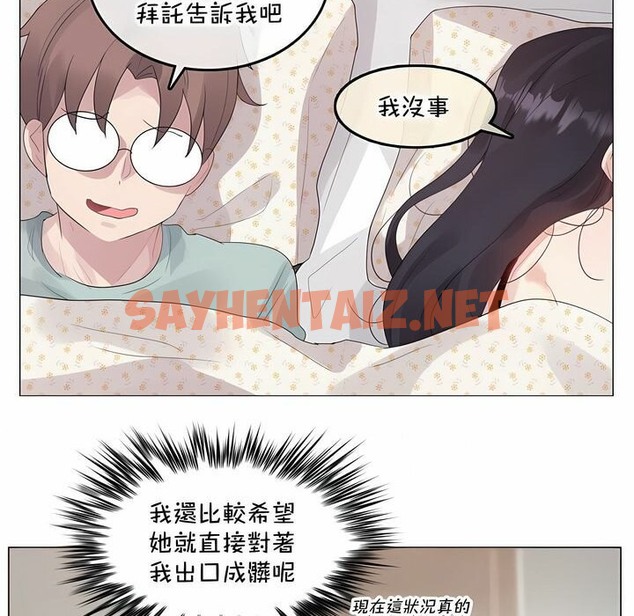查看漫画一個變態的日常生活/A Pervert’s Daily Life / 闖進她的生活 - 第129話 - tymanga.com中的2330423图片