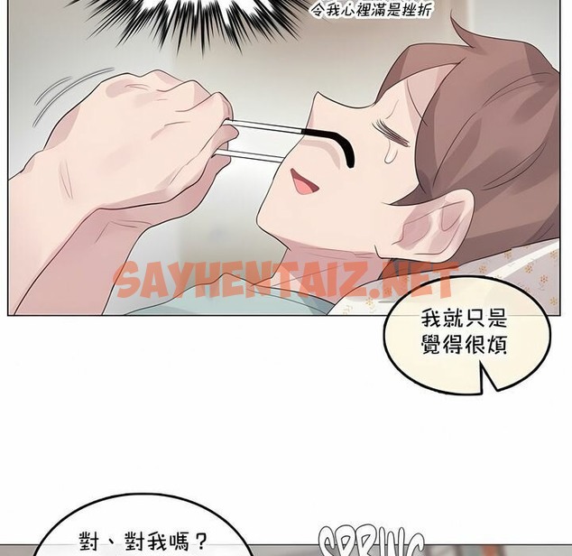 查看漫画一個變態的日常生活/A Pervert’s Daily Life / 闖進她的生活 - 第129話 - tymanga.com中的2330424图片
