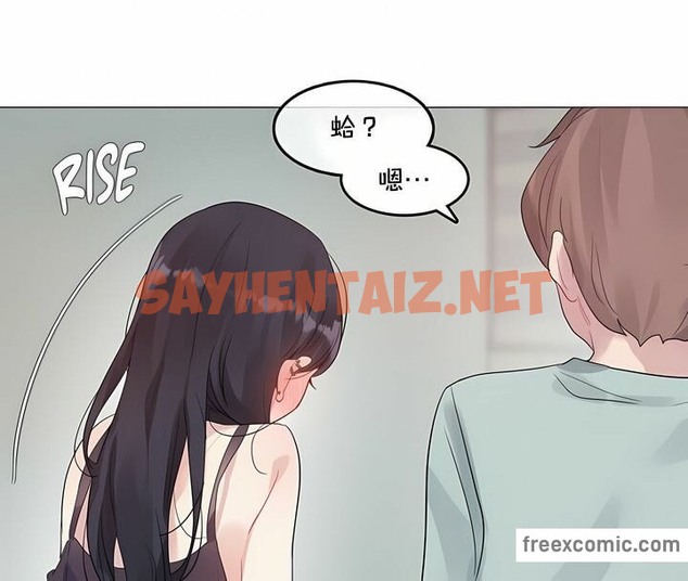 查看漫画一個變態的日常生活/A Pervert’s Daily Life / 闖進她的生活 - 第129話 - tymanga.com中的2330427图片