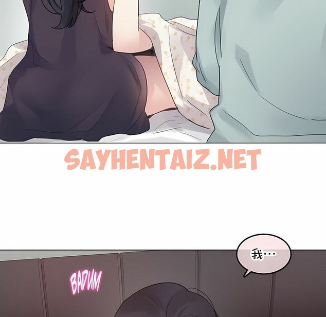 查看漫画一個變態的日常生活/A Pervert’s Daily Life / 闖進她的生活 - 第129話 - tymanga.com中的2330428图片