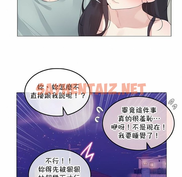 查看漫画一個變態的日常生活/A Pervert’s Daily Life / 闖進她的生活 - 第129話 - tymanga.com中的2330431图片