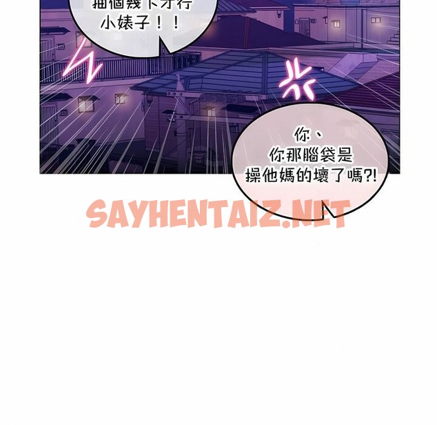 查看漫画一個變態的日常生活/A Pervert’s Daily Life / 闖進她的生活 - 第129話 - tymanga.com中的2330432图片