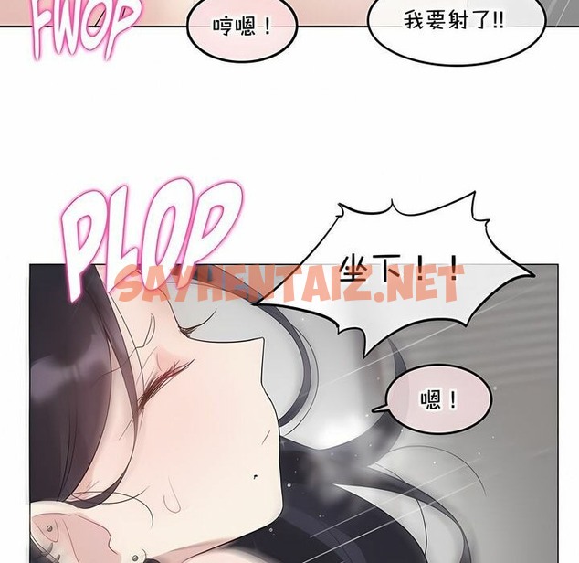 查看漫画一個變態的日常生活/A Pervert’s Daily Life / 闖進她的生活 - 第129話 - tymanga.com中的2330443图片