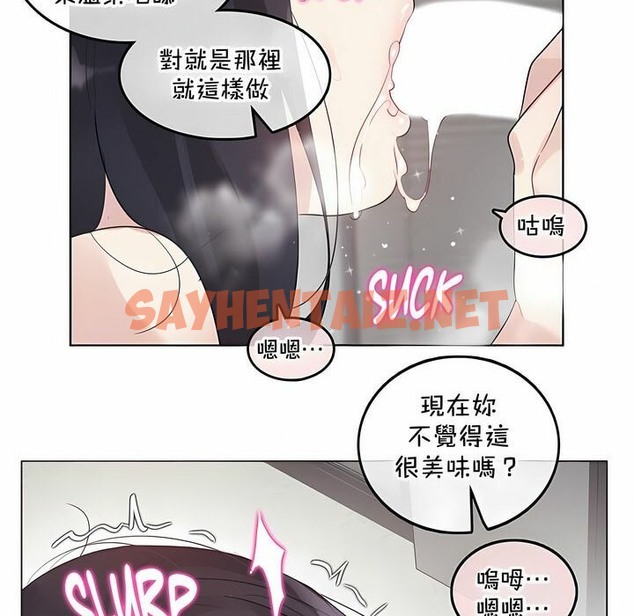 查看漫画一個變態的日常生活/A Pervert’s Daily Life / 闖進她的生活 - 第129話 - tymanga.com中的2330447图片