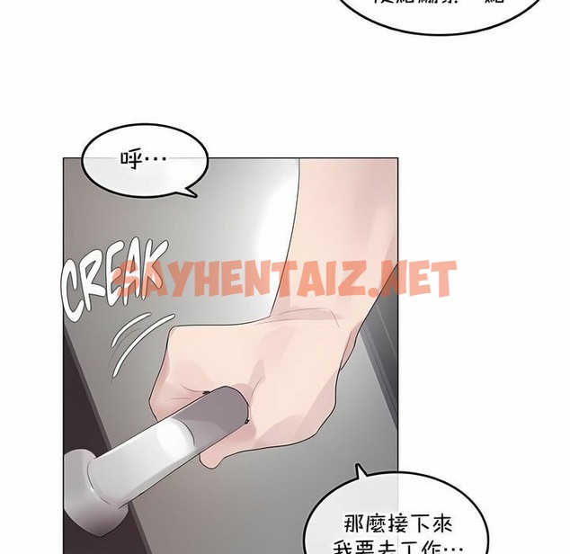 查看漫画一個變態的日常生活/A Pervert’s Daily Life / 闖進她的生活 - 第129話 - tymanga.com中的2330453图片
