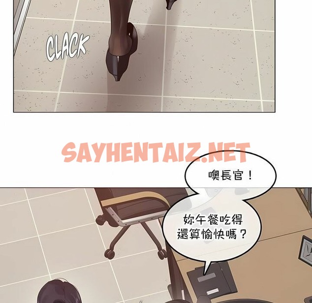 查看漫画一個變態的日常生活/A Pervert’s Daily Life / 闖進她的生活 - 第129話 - tymanga.com中的2330457图片