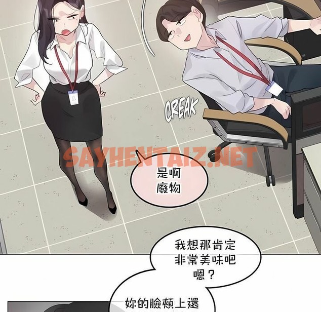 查看漫画一個變態的日常生活/A Pervert’s Daily Life / 闖進她的生活 - 第129話 - tymanga.com中的2330458图片
