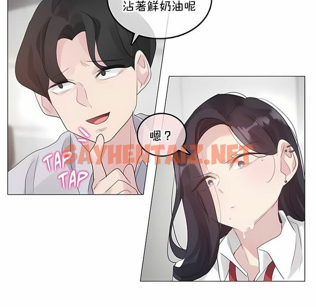查看漫画一個變態的日常生活/A Pervert’s Daily Life / 闖進她的生活 - 第129話 - tymanga.com中的2330459图片