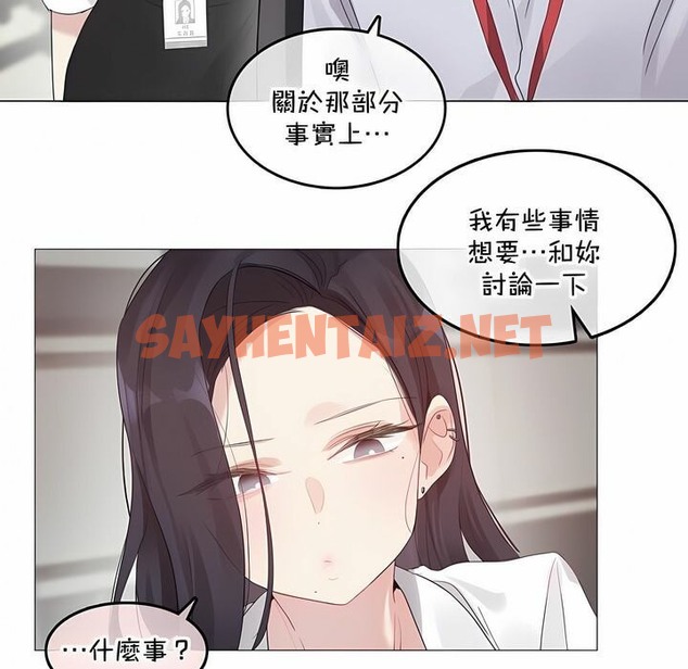 查看漫画一個變態的日常生活/A Pervert’s Daily Life / 闖進她的生活 - 第129話 - tymanga.com中的2330462图片