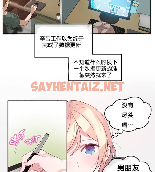 查看漫画一個變態的日常生活/A Pervert’s Daily Life / 闖進她的生活 - 第13話 - sayhentaiz.net中的2320407图片