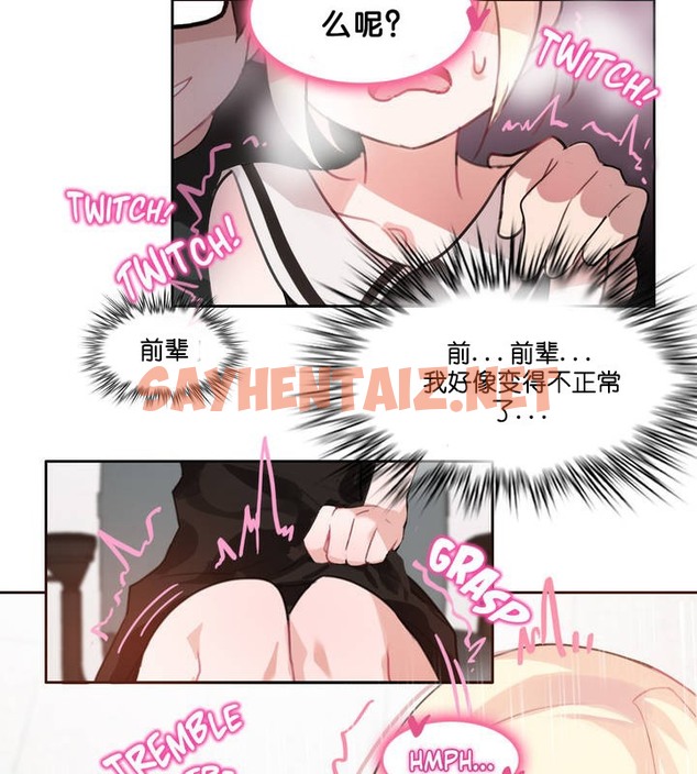 查看漫画一個變態的日常生活/A Pervert’s Daily Life / 闖進她的生活 - 第13話 - sayhentaiz.net中的2320433图片