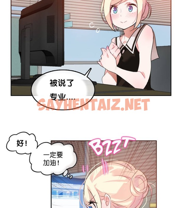 查看漫画一個變態的日常生活/A Pervert’s Daily Life / 闖進她的生活 - 第13話 - sayhentaiz.net中的2320461图片