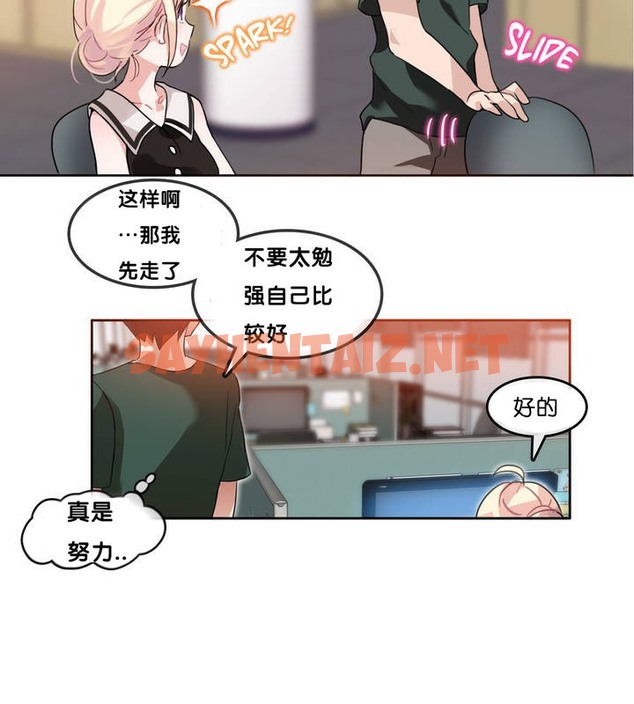 查看漫画一個變態的日常生活/A Pervert’s Daily Life / 闖進她的生活 - 第13話 - sayhentaiz.net中的2320463图片