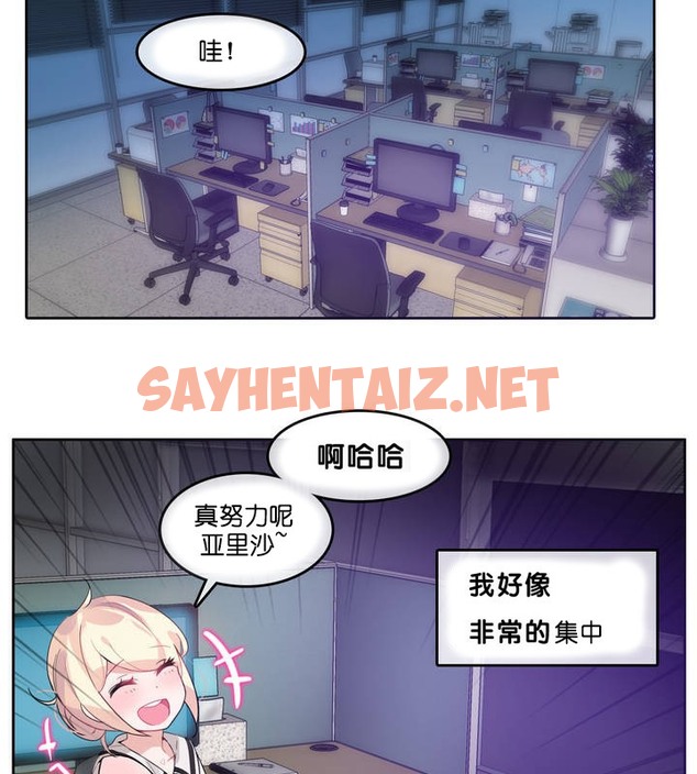 查看漫画一個變態的日常生活/A Pervert’s Daily Life / 闖進她的生活 - 第13話 - sayhentaiz.net中的2320469图片