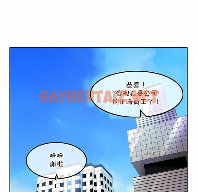 查看漫画一個變態的日常生活/A Pervert’s Daily Life / 闖進她的生活 - 第130話 - tymanga.com中的2330464图片