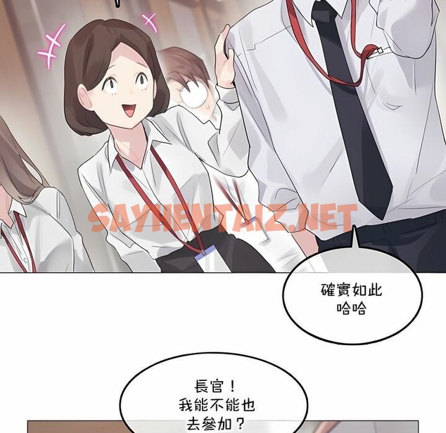 查看漫画一個變態的日常生活/A Pervert’s Daily Life / 闖進她的生活 - 第130話 - tymanga.com中的2330466图片
