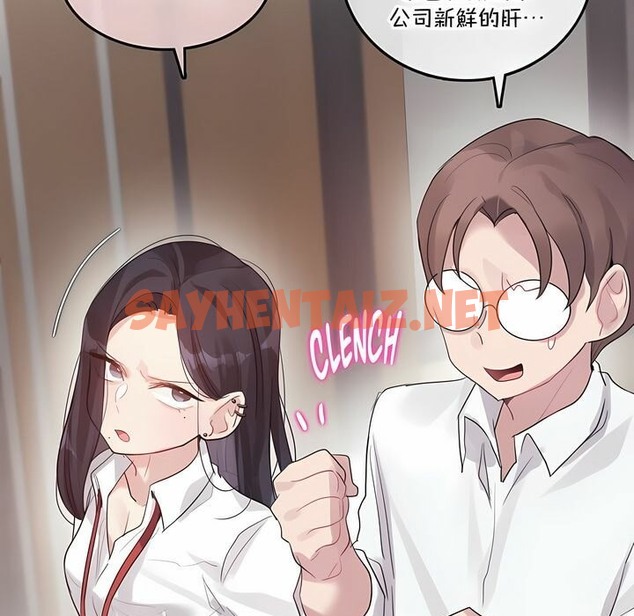 查看漫画一個變態的日常生活/A Pervert’s Daily Life / 闖進她的生活 - 第130話 - tymanga.com中的2330468图片
