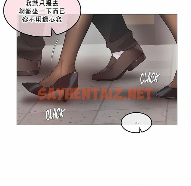查看漫画一個變態的日常生活/A Pervert’s Daily Life / 闖進她的生活 - 第130話 - tymanga.com中的2330471图片