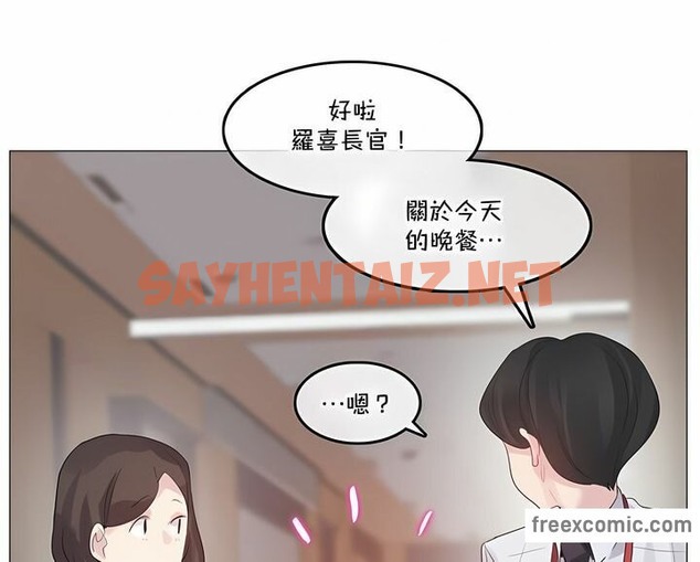 查看漫画一個變態的日常生活/A Pervert’s Daily Life / 闖進她的生活 - 第130話 - tymanga.com中的2330474图片