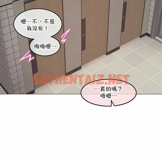 查看漫画一個變態的日常生活/A Pervert’s Daily Life / 闖進她的生活 - 第130話 - tymanga.com中的2330479图片