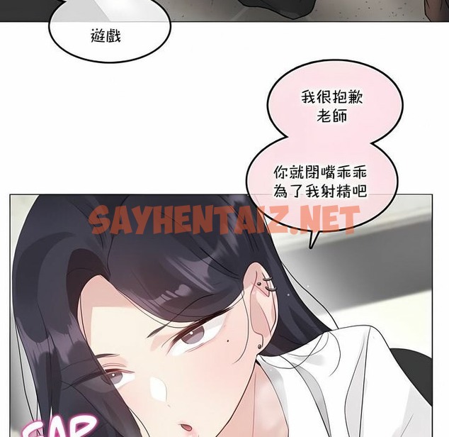 查看漫画一個變態的日常生活/A Pervert’s Daily Life / 闖進她的生活 - 第130話 - tymanga.com中的2330484图片