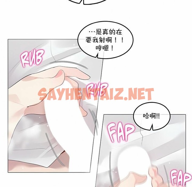 查看漫画一個變態的日常生活/A Pervert’s Daily Life / 闖進她的生活 - 第130話 - tymanga.com中的2330486图片