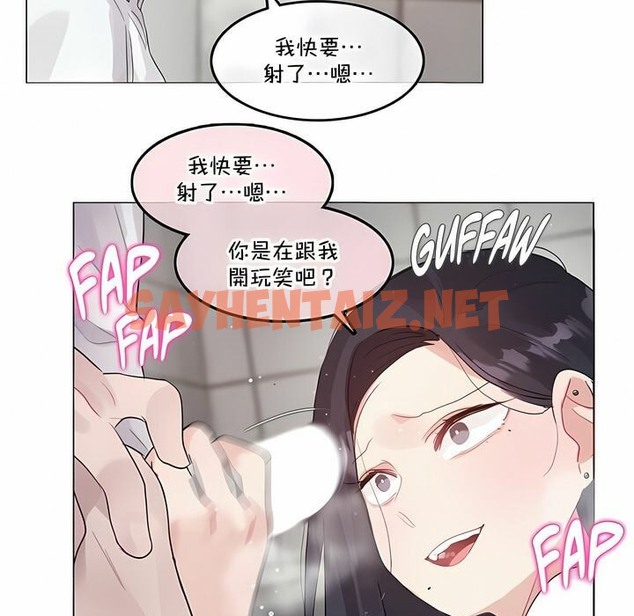 查看漫画一個變態的日常生活/A Pervert’s Daily Life / 闖進她的生活 - 第130話 - tymanga.com中的2330494图片