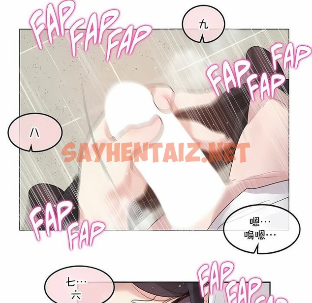 查看漫画一個變態的日常生活/A Pervert’s Daily Life / 闖進她的生活 - 第130話 - tymanga.com中的2330498图片