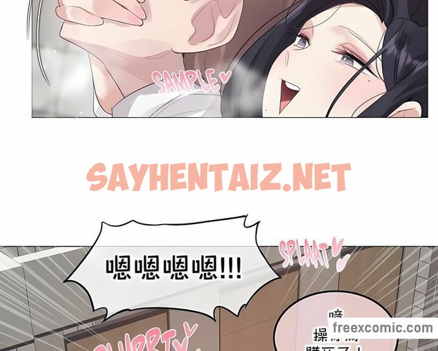 查看漫画一個變態的日常生活/A Pervert’s Daily Life / 闖進她的生活 - 第130話 - tymanga.com中的2330507图片