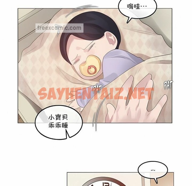 查看漫画一個變態的日常生活/A Pervert’s Daily Life / 闖進她的生活 - 第130話 - tymanga.com中的2330513图片