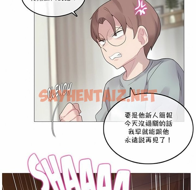 查看漫画一個變態的日常生活/A Pervert’s Daily Life / 闖進她的生活 - 第130話 - tymanga.com中的2330516图片